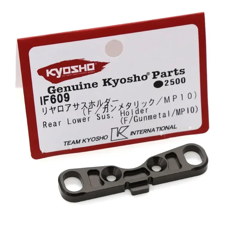 F / Gunmetal / MP10 Tylny Doln – Rc Suspension Arm recenzja i cena